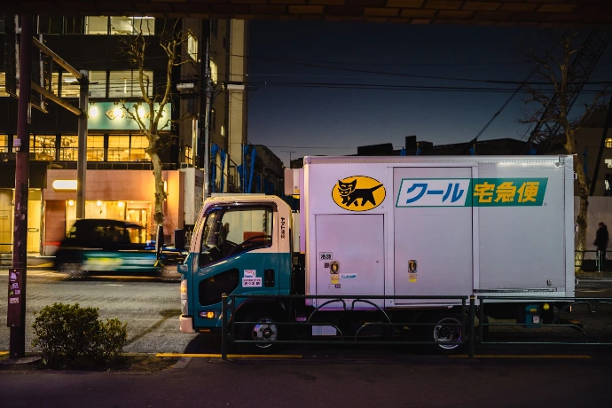 logistics and Supply chain .